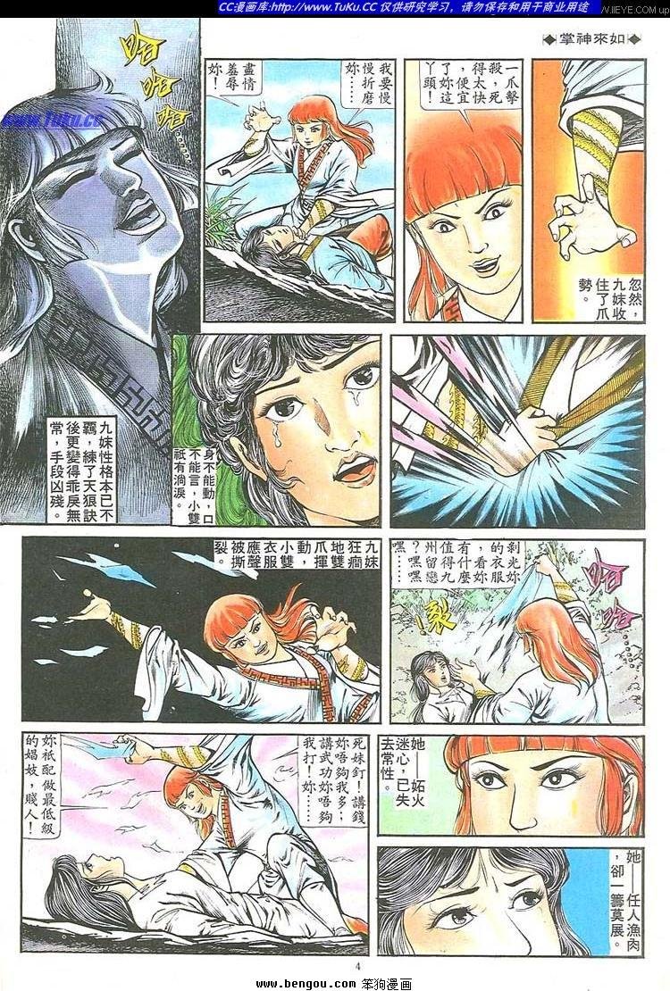 第163卷