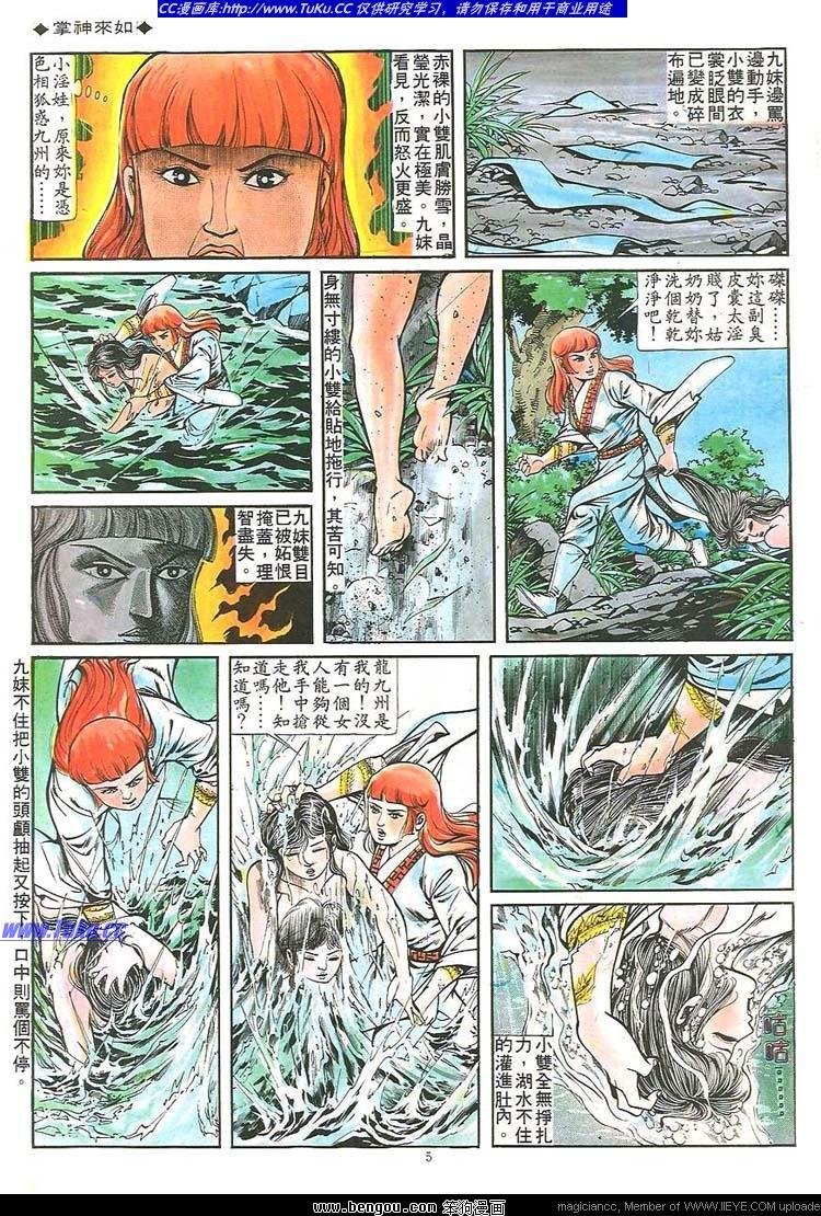 第163卷