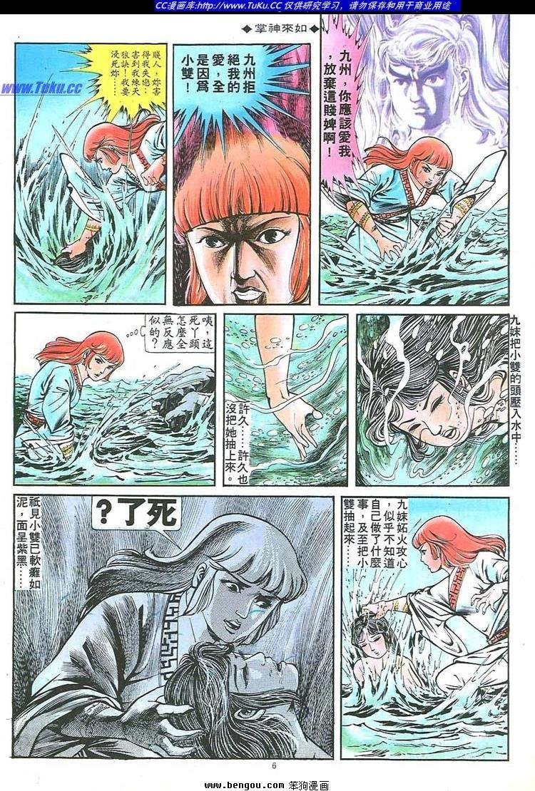 第163卷