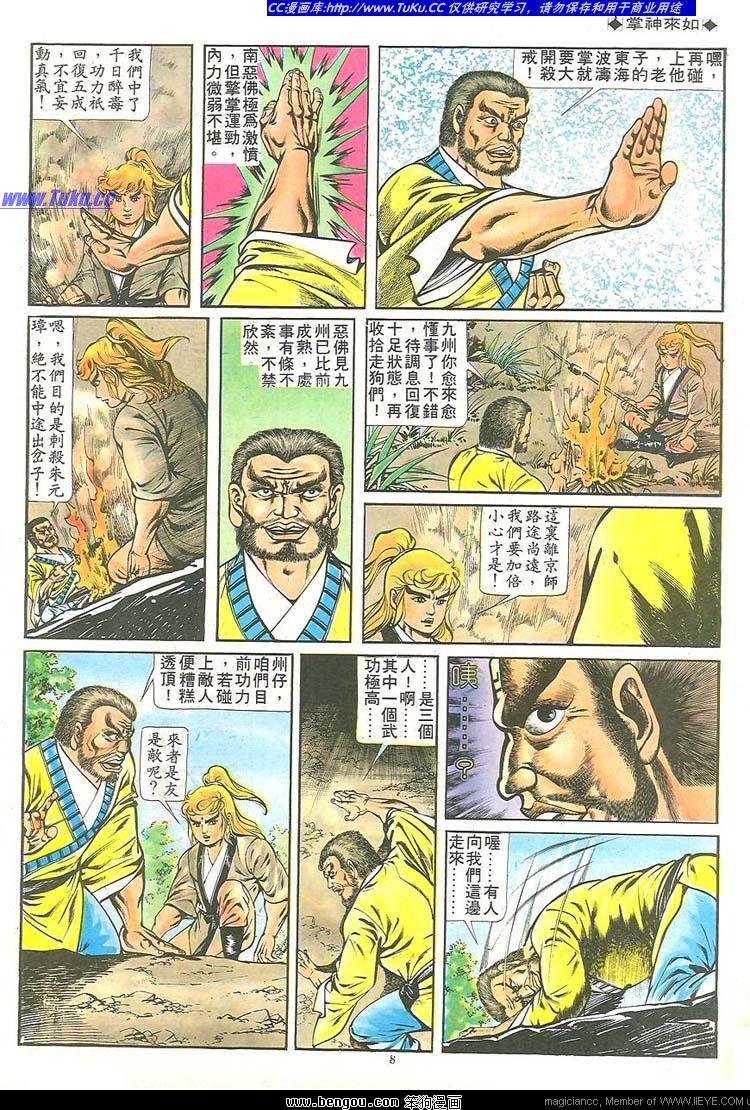 第163卷