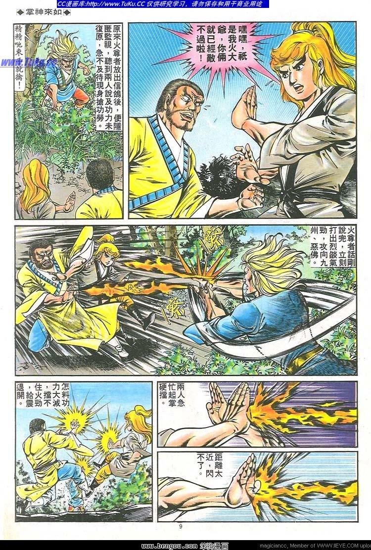 第163卷