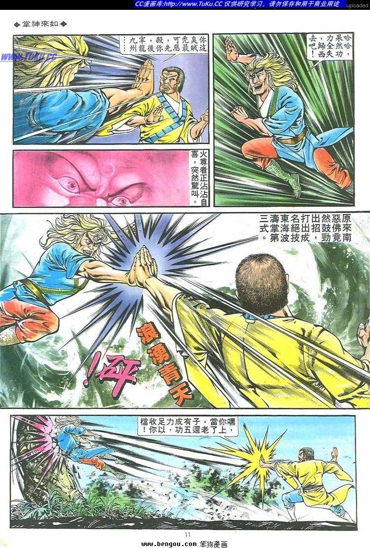第163卷
