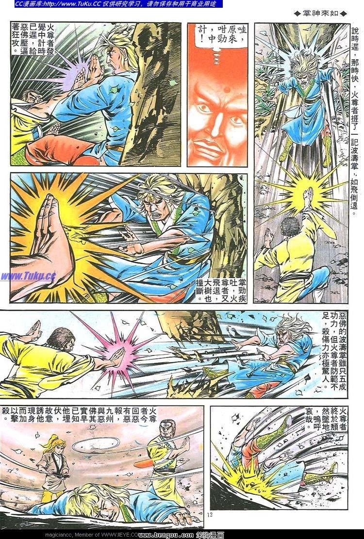 第163卷