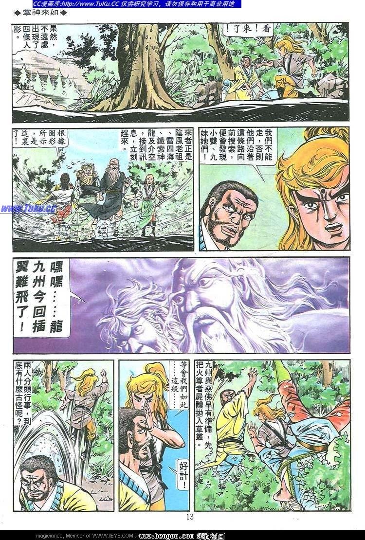 第163卷