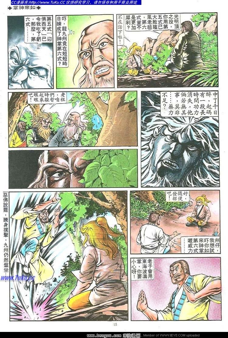 第163卷