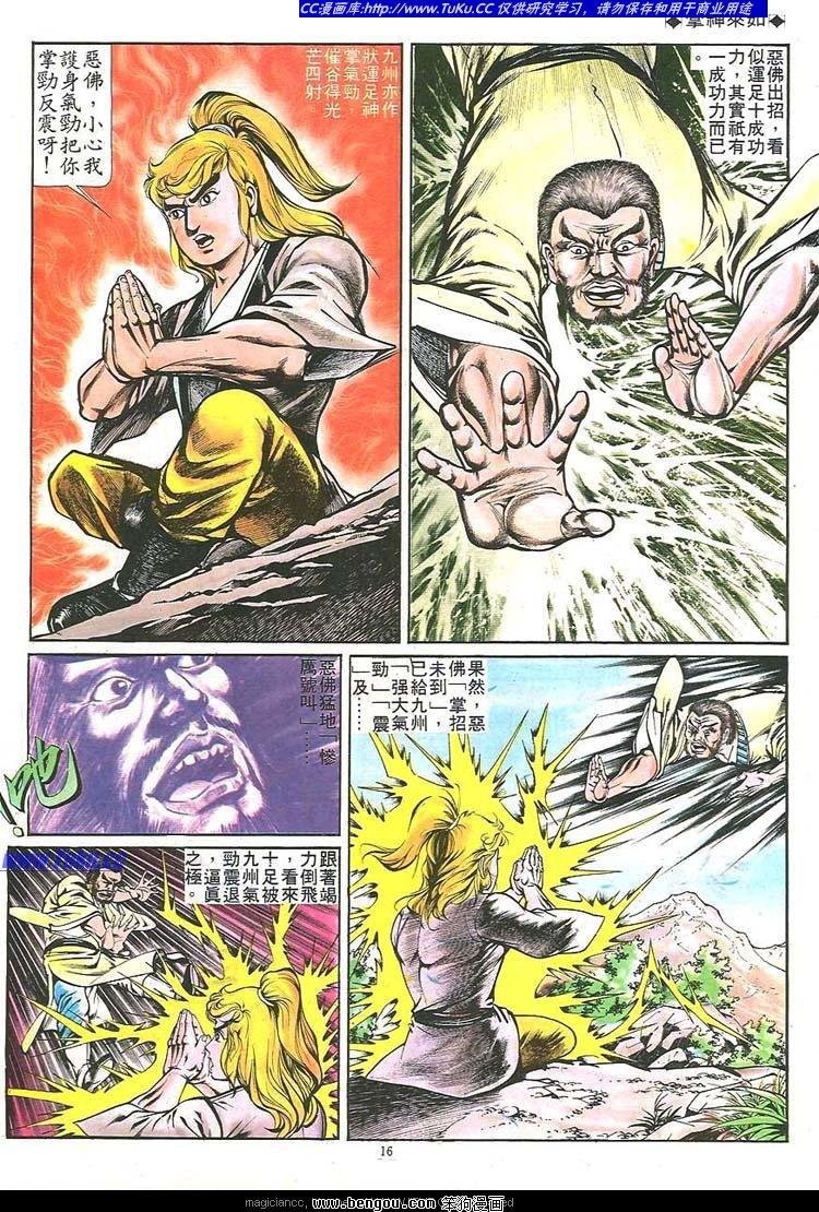 第163卷