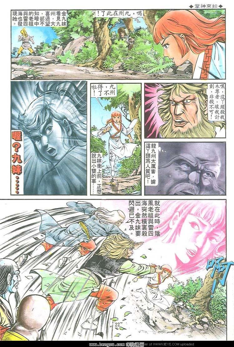 第163卷