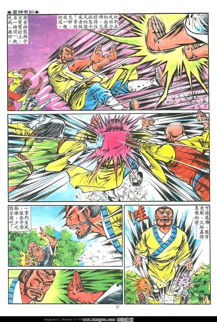 第163卷