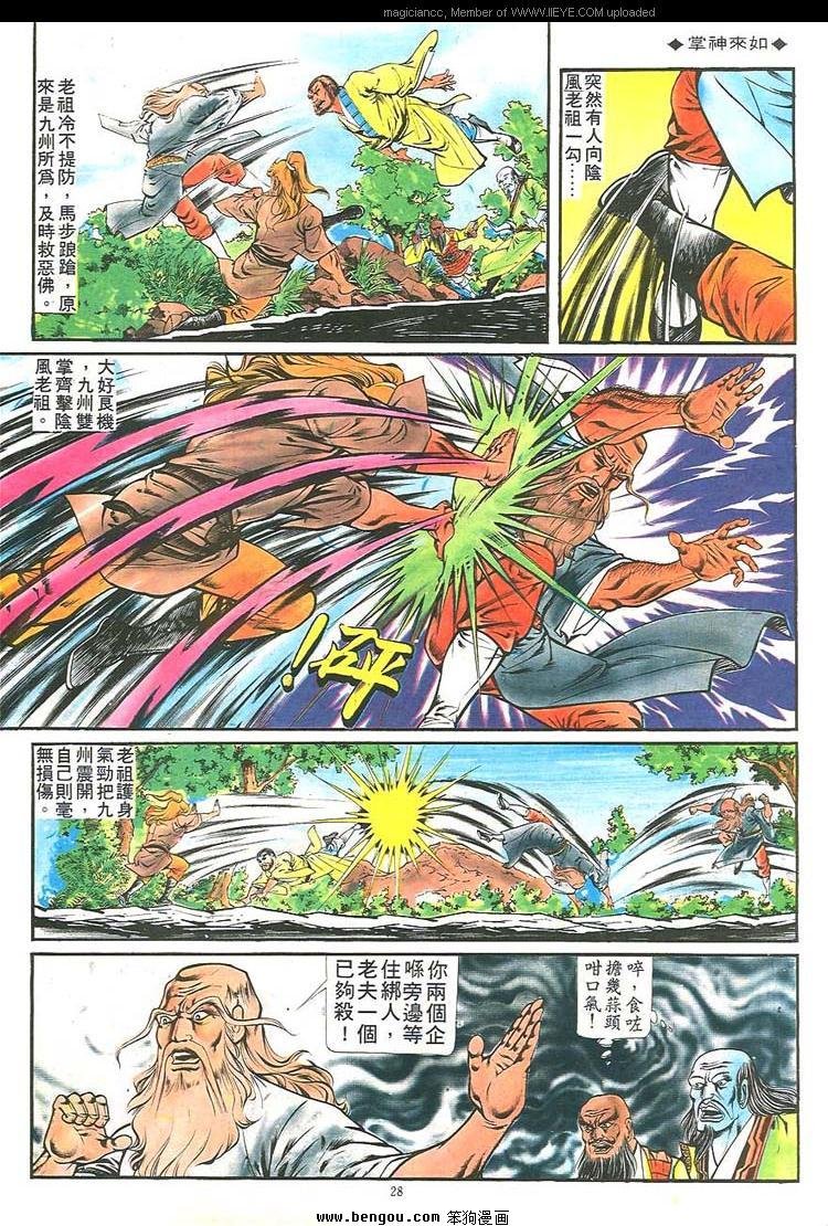 第163卷