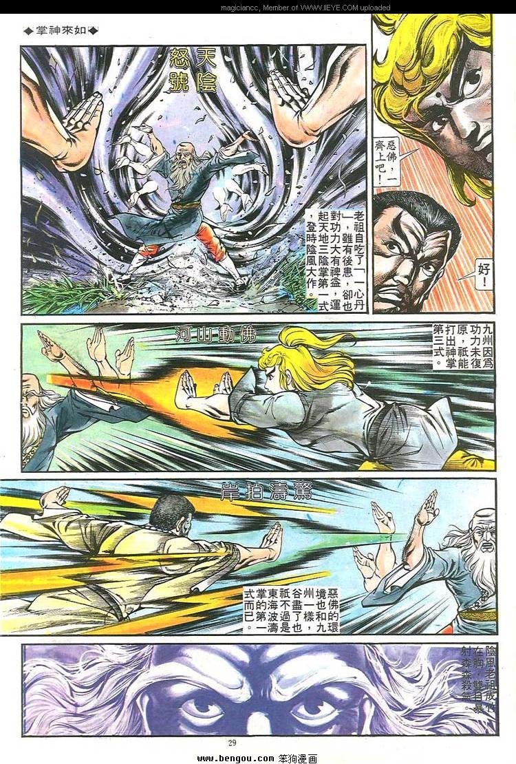 第163卷