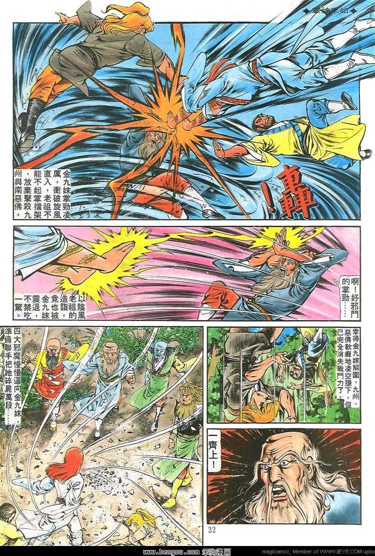 第163卷