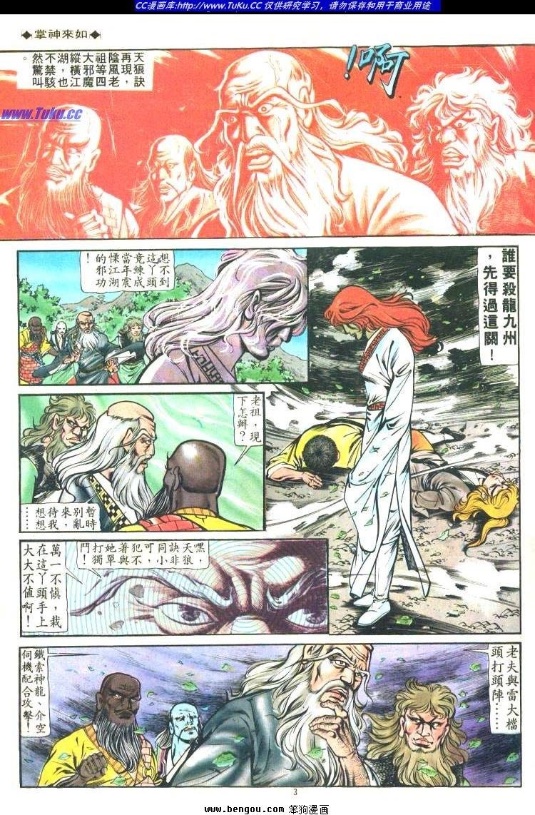 第164卷