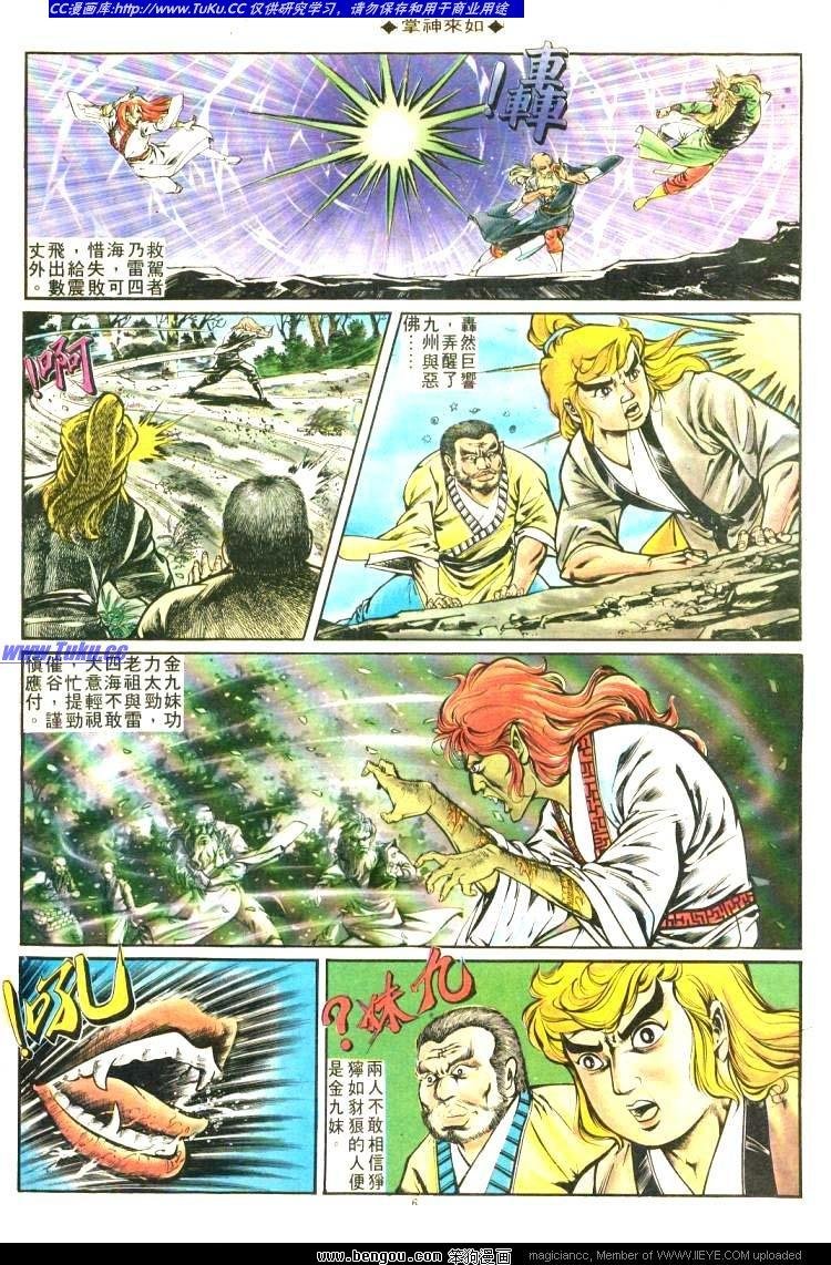 第164卷