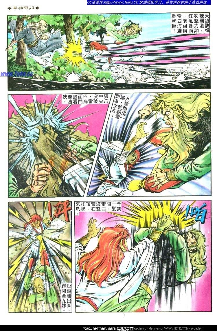 第164卷
