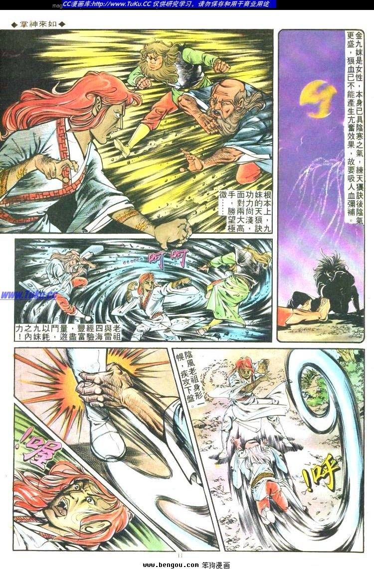 第164卷