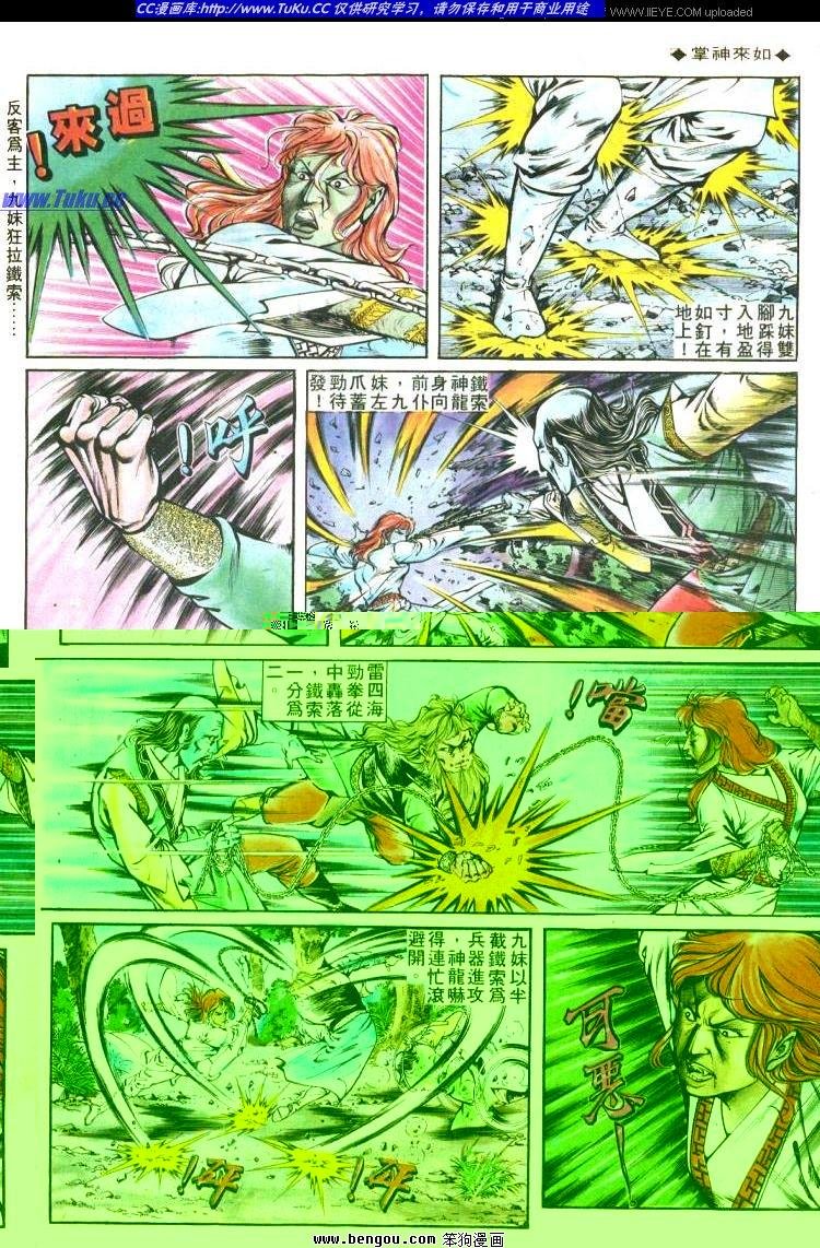 第164卷