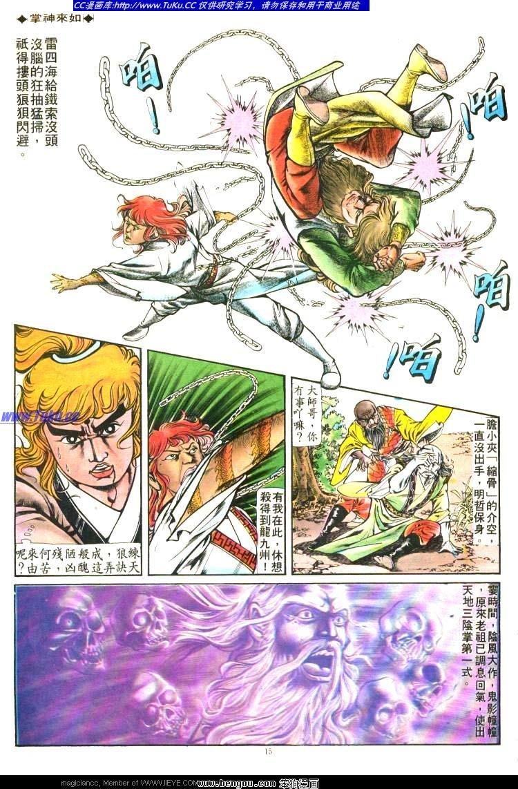 第164卷