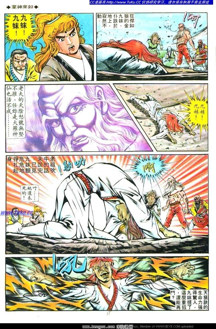 第164卷
