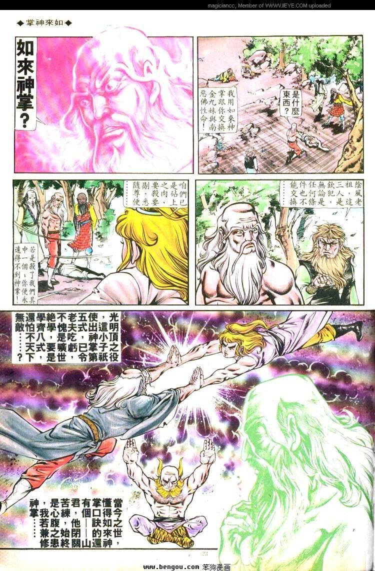 第164卷