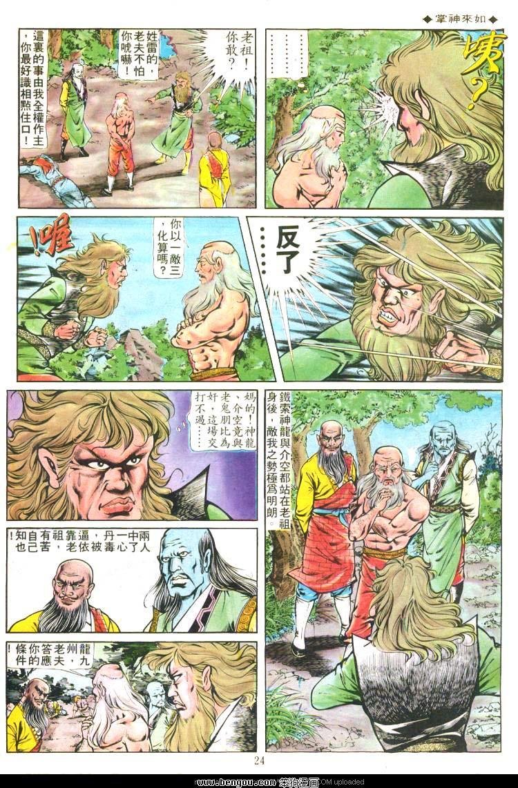第164卷
