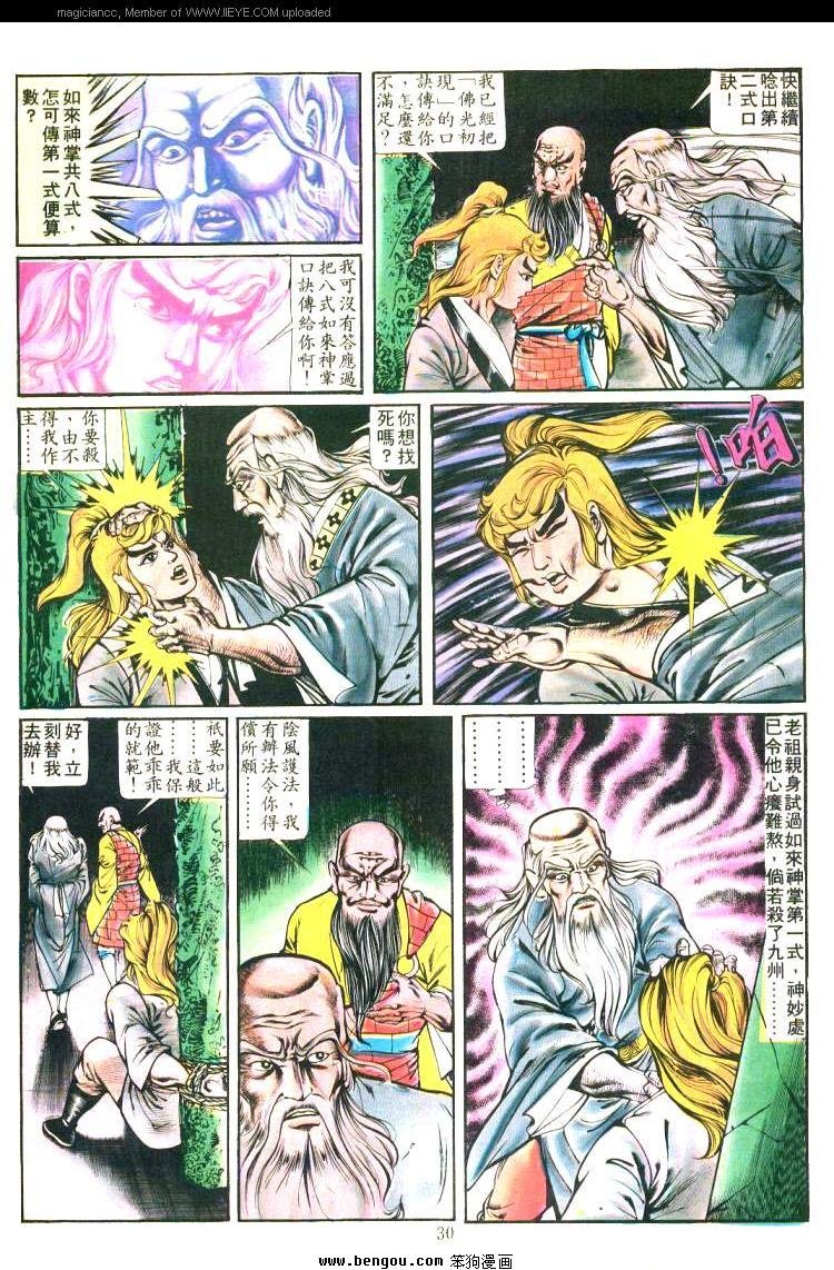 第164卷