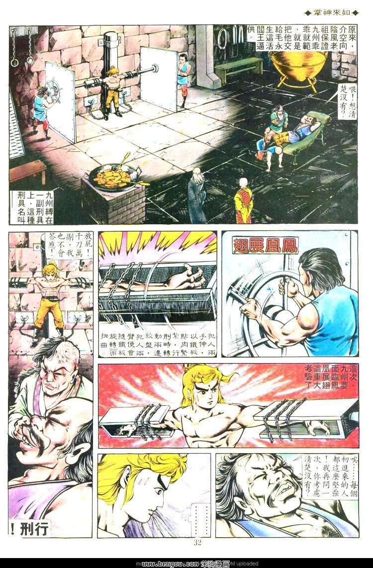 第164卷