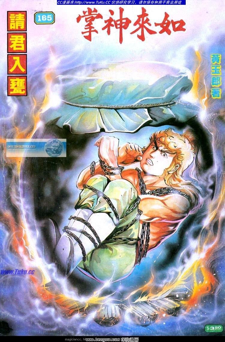 第165卷