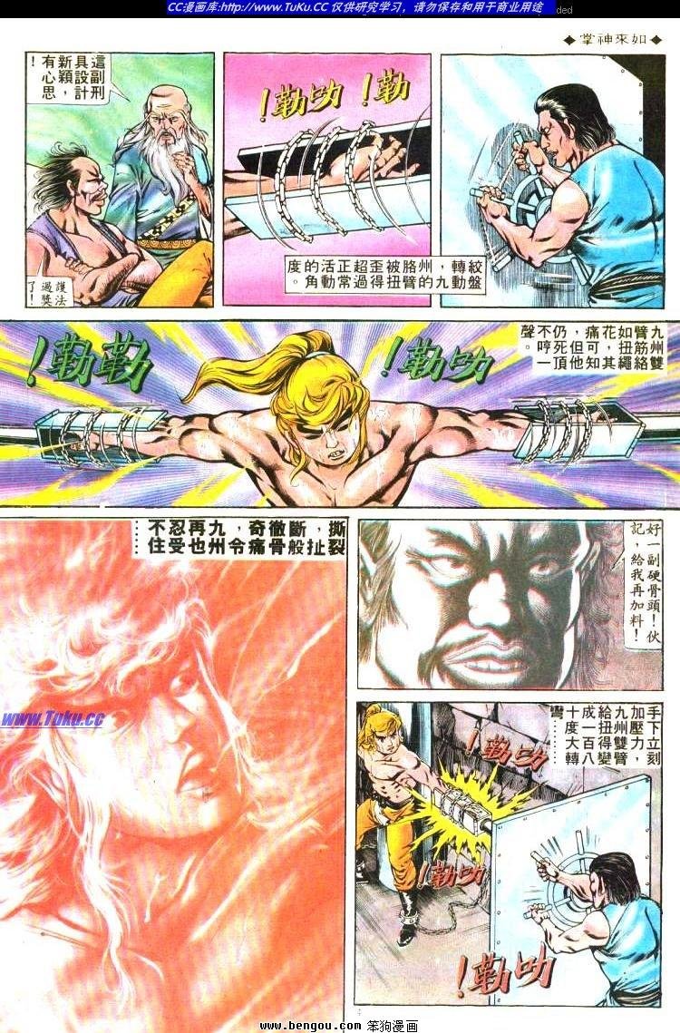 第165卷