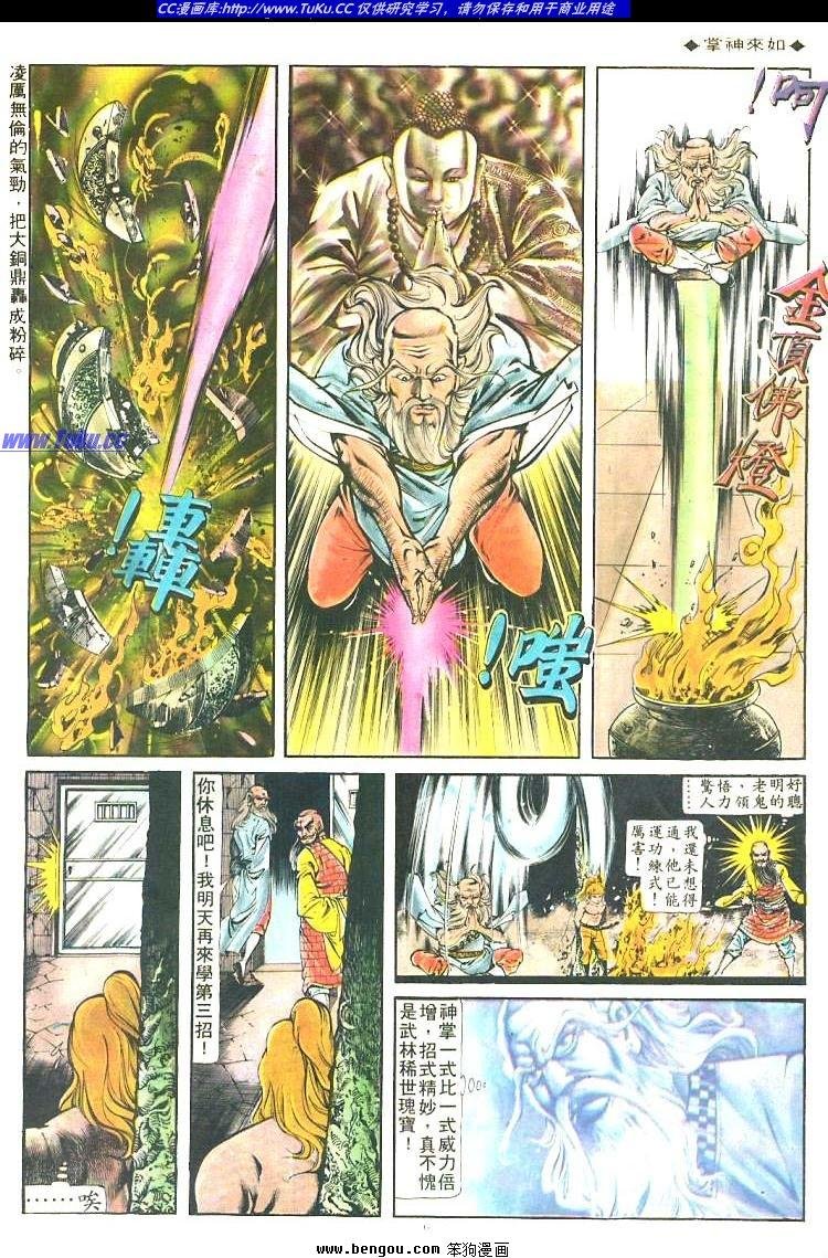 第165卷