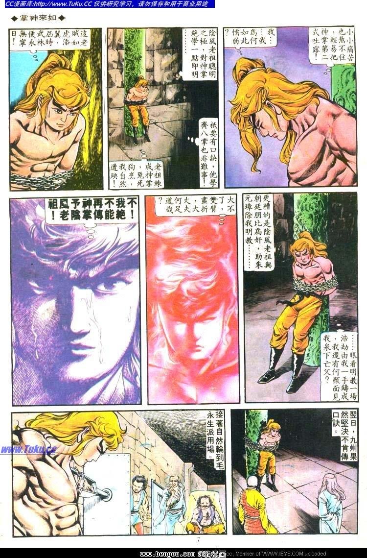 第165卷
