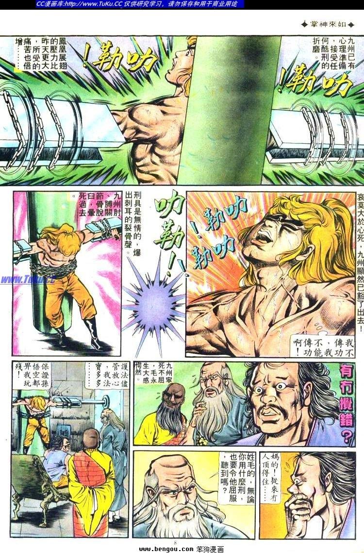第165卷