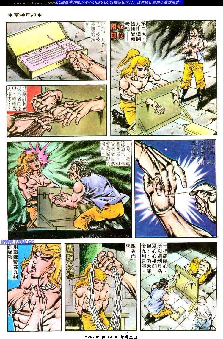 第165卷