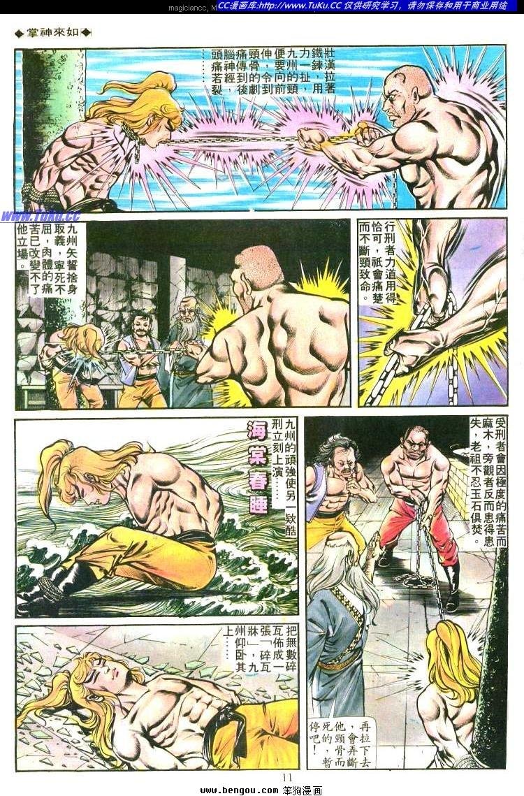 第165卷