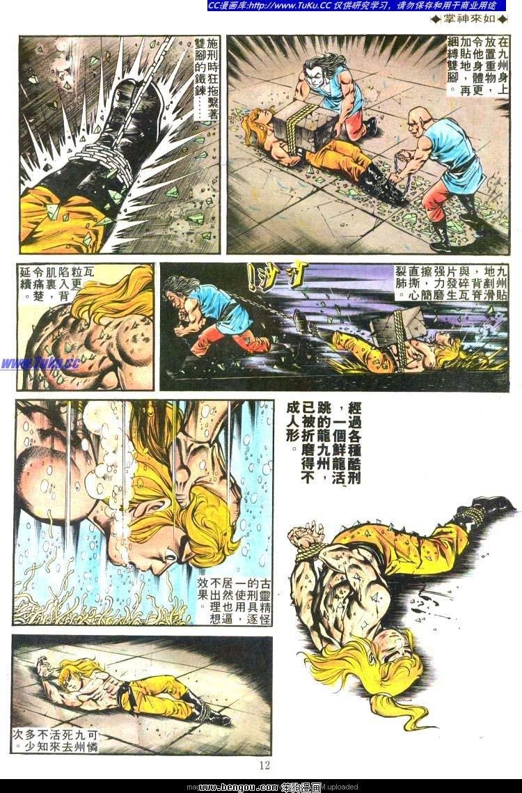 第165卷