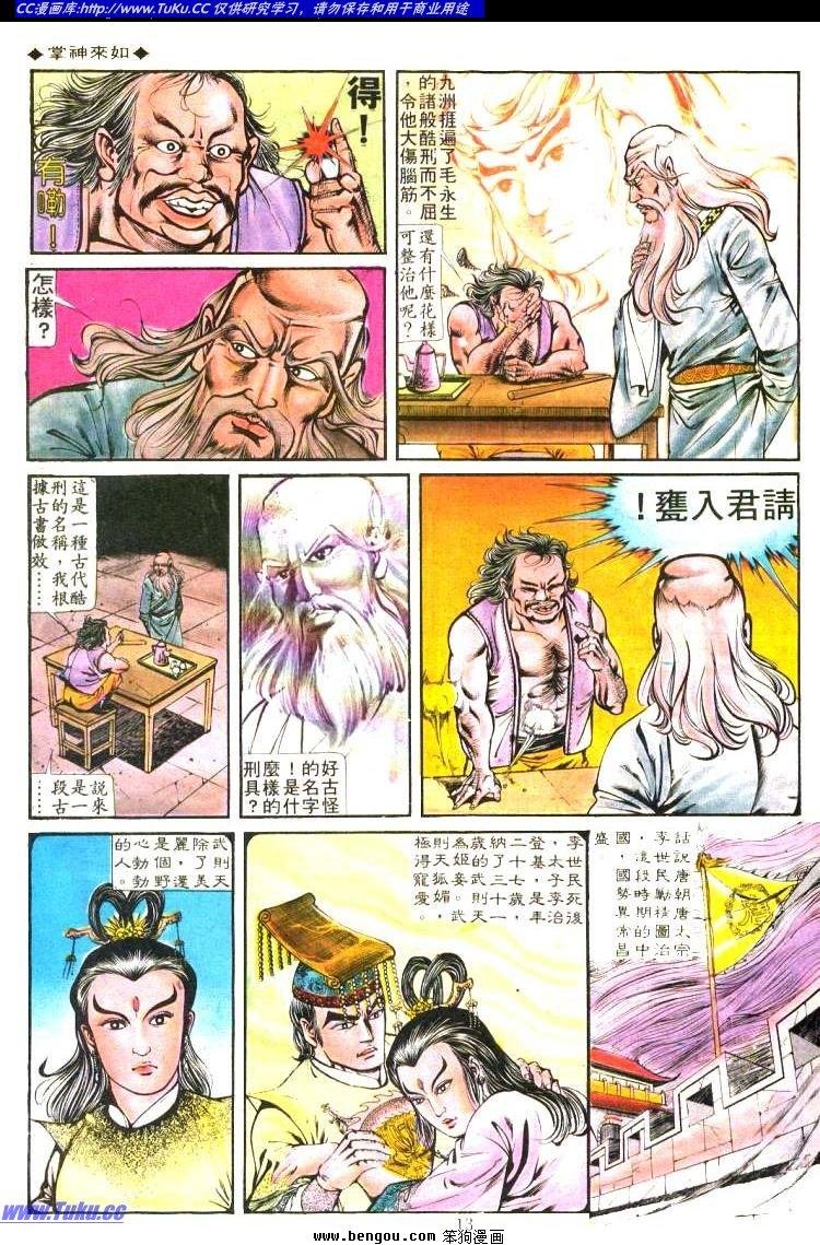 第165卷
