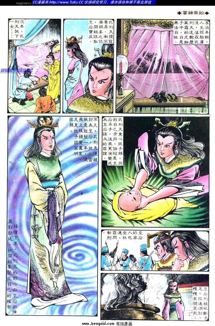 第165卷