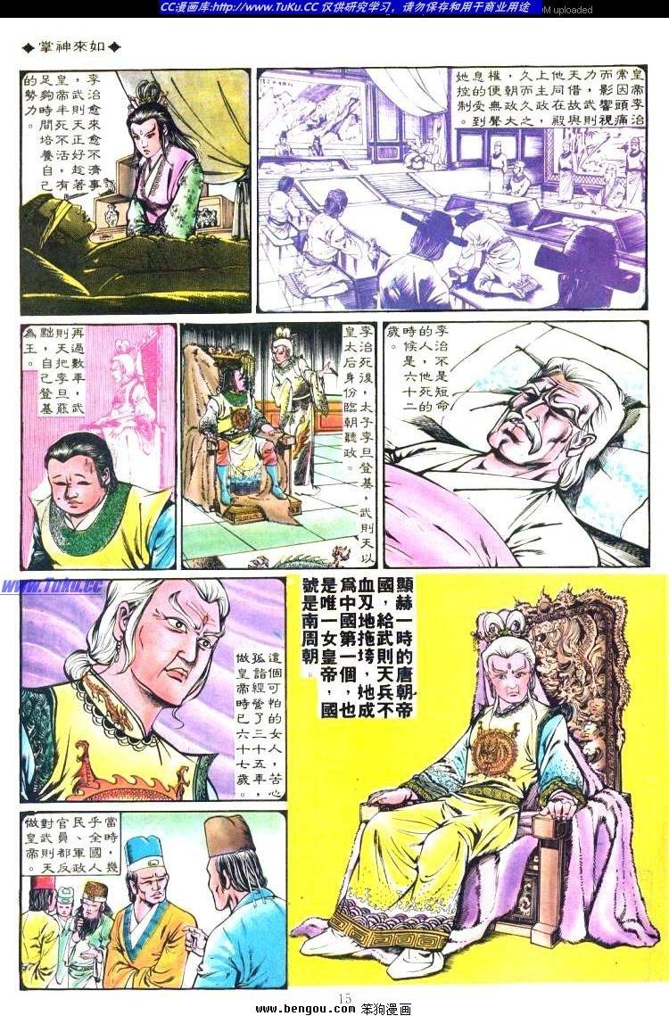 第165卷