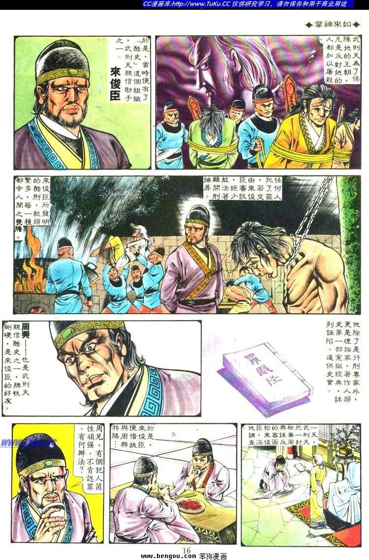 第165卷