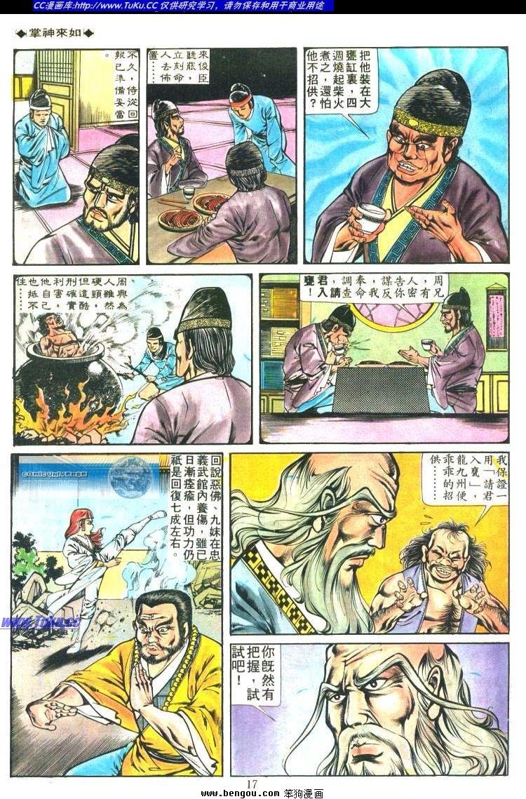 第165卷