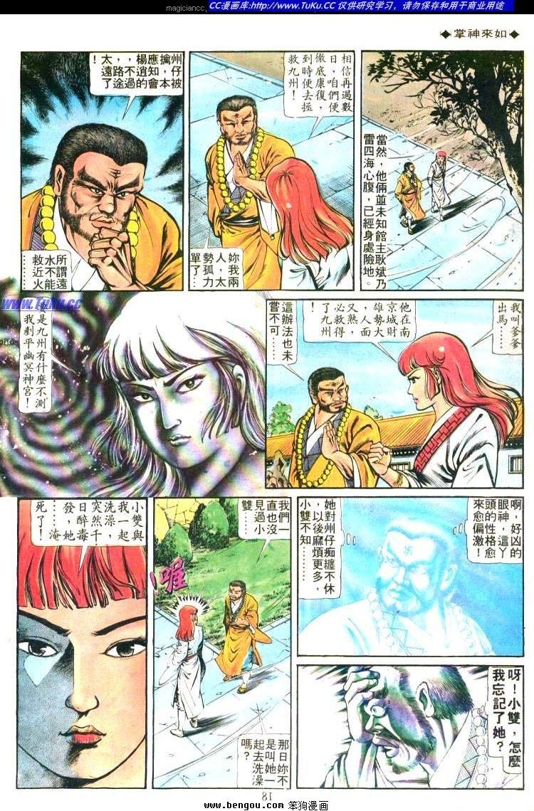 第165卷