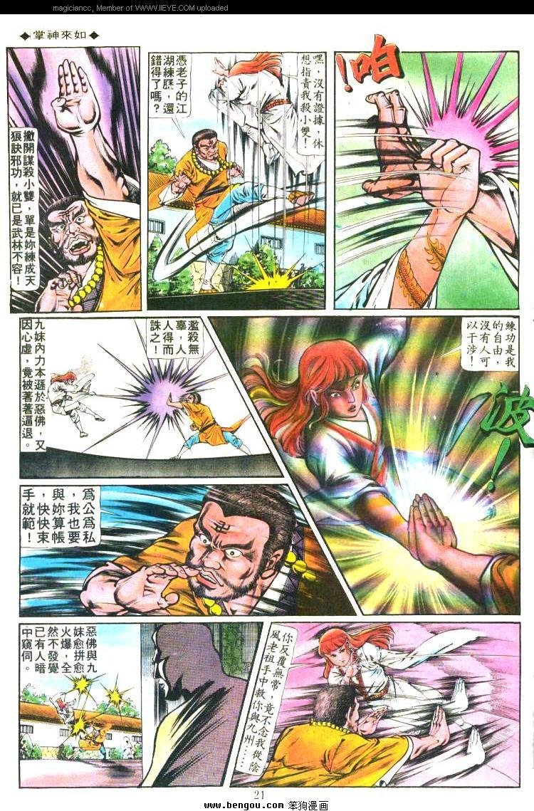 第165卷