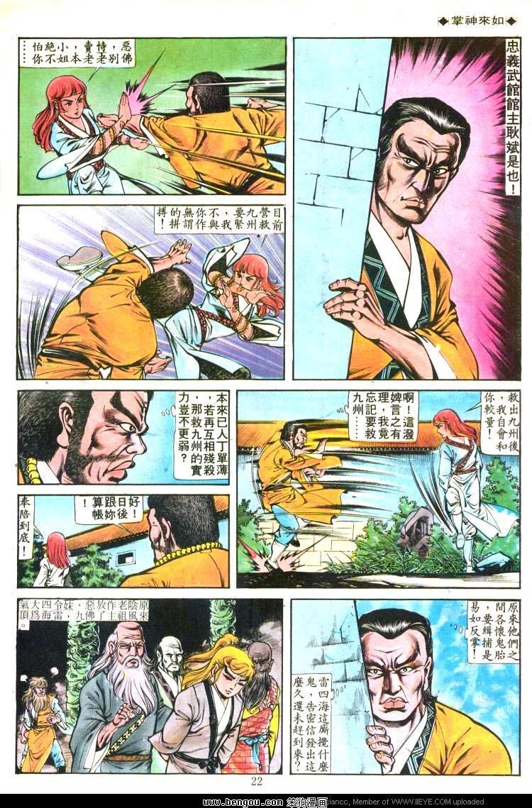 第165卷