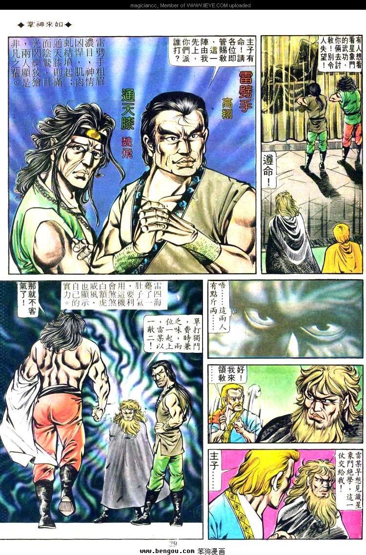 第165卷