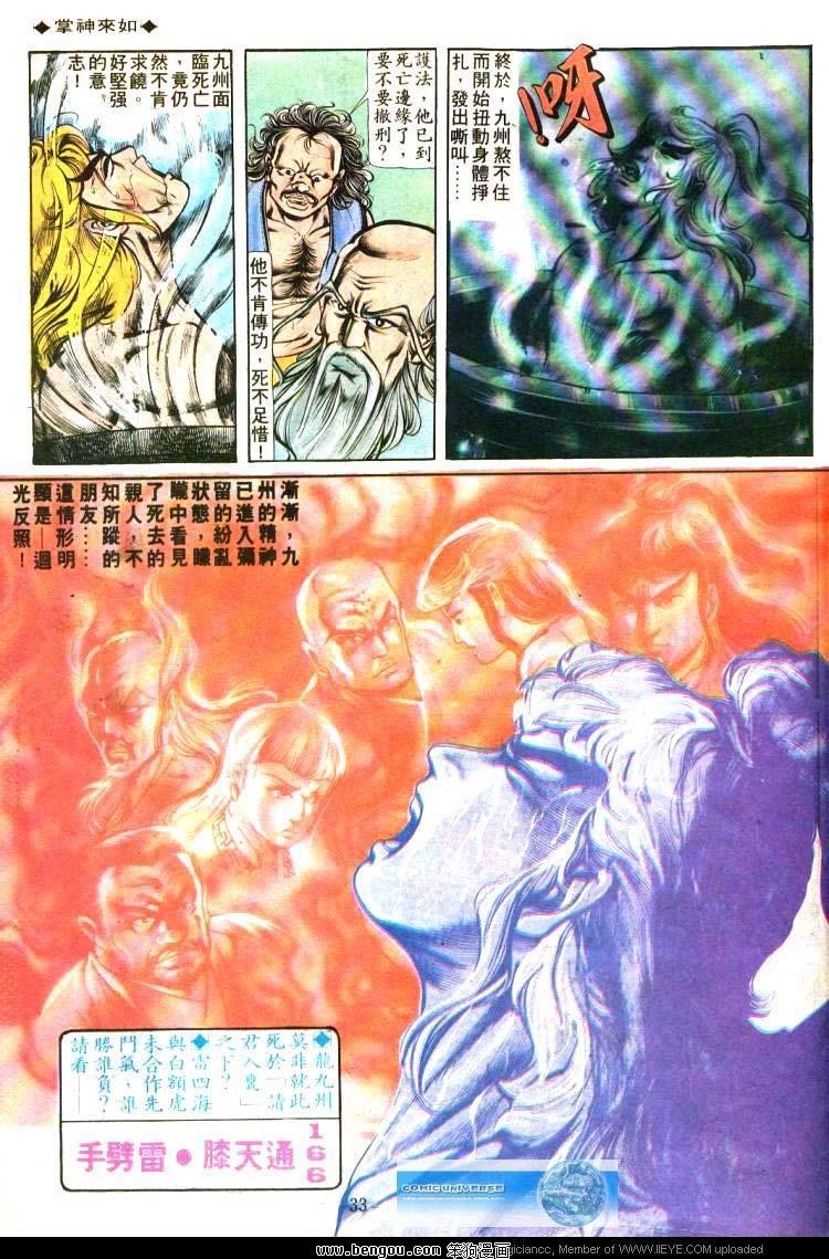 第165卷