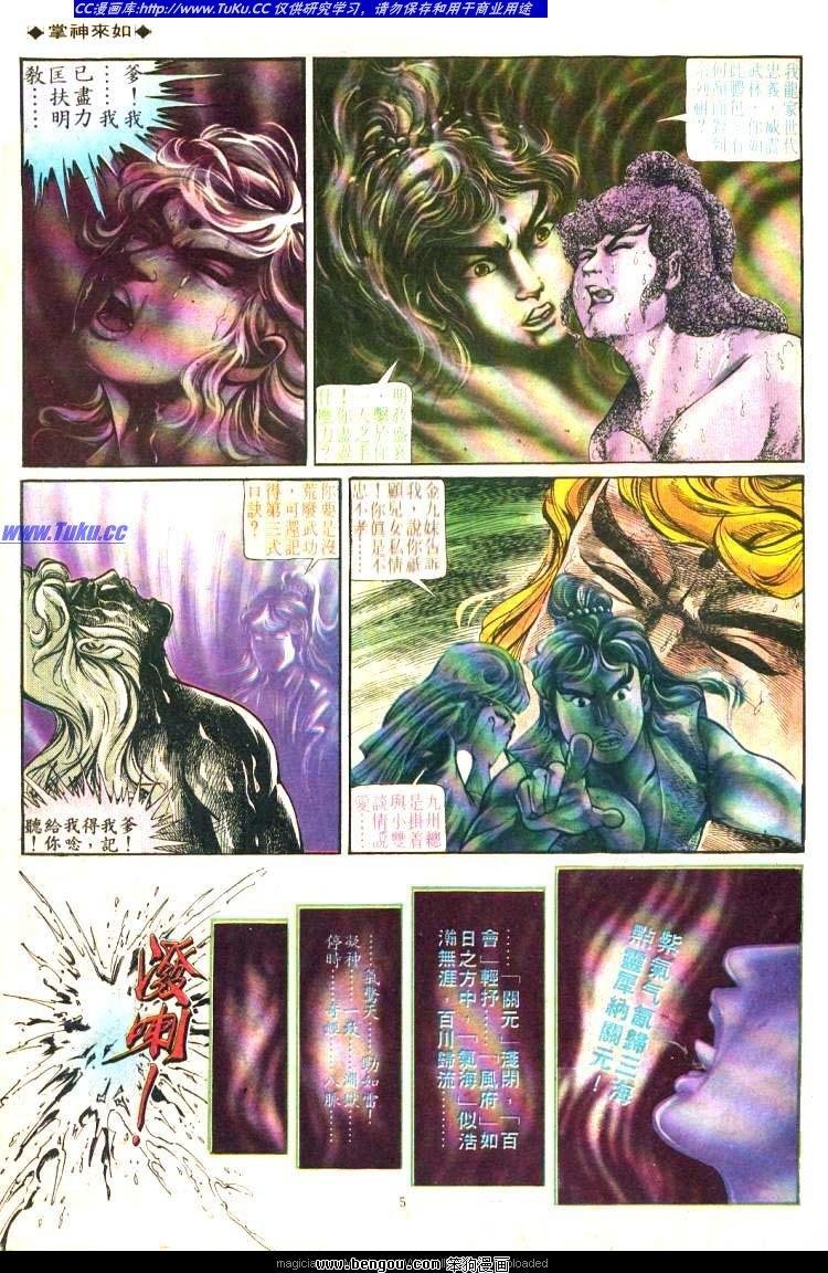 第166卷