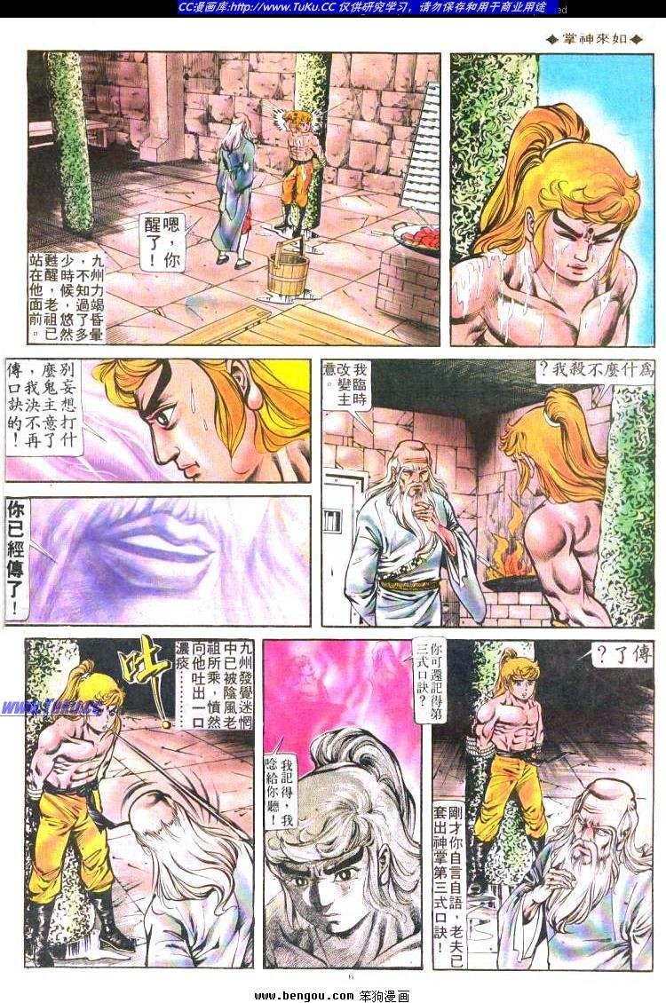 第166卷