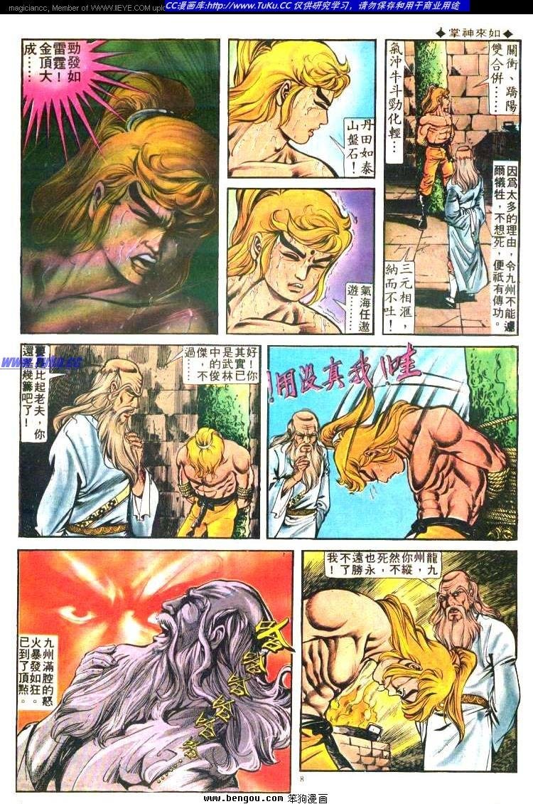 第166卷