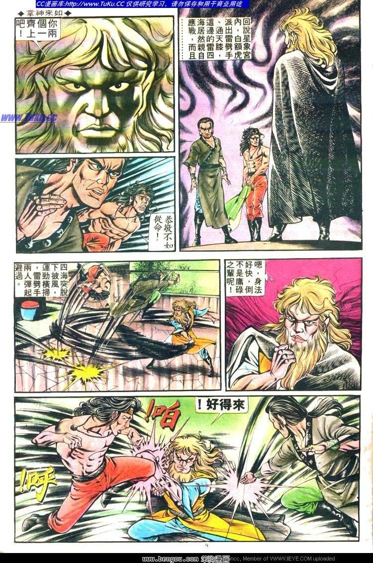 第166卷