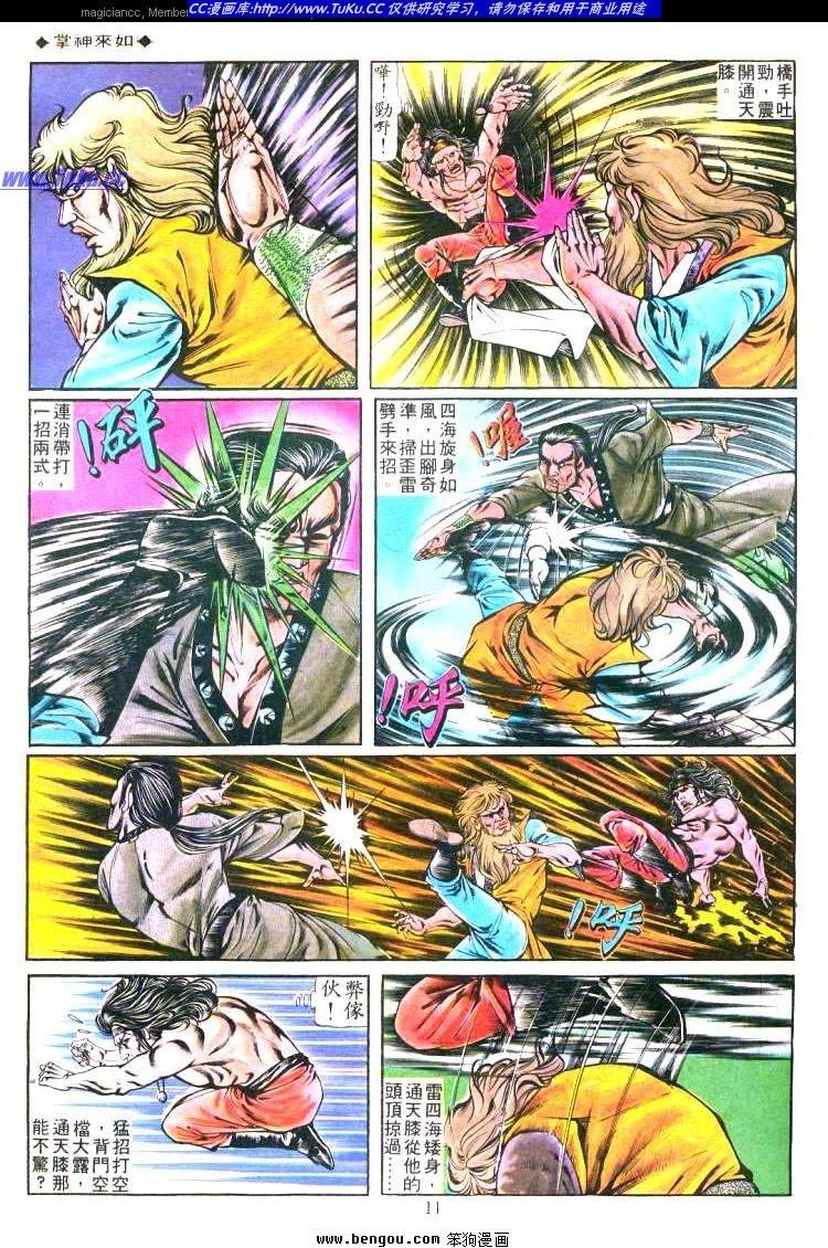 第166卷