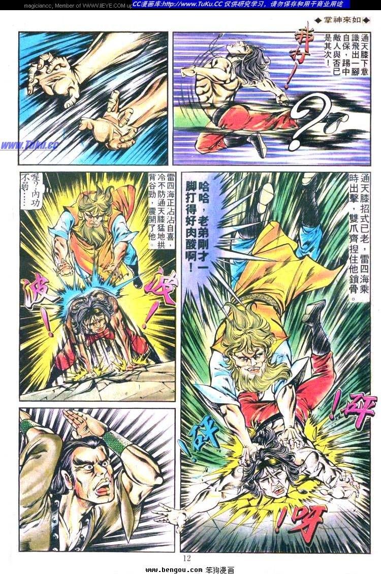 第166卷